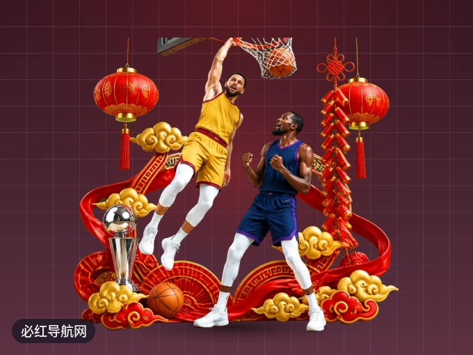 新手快速看球